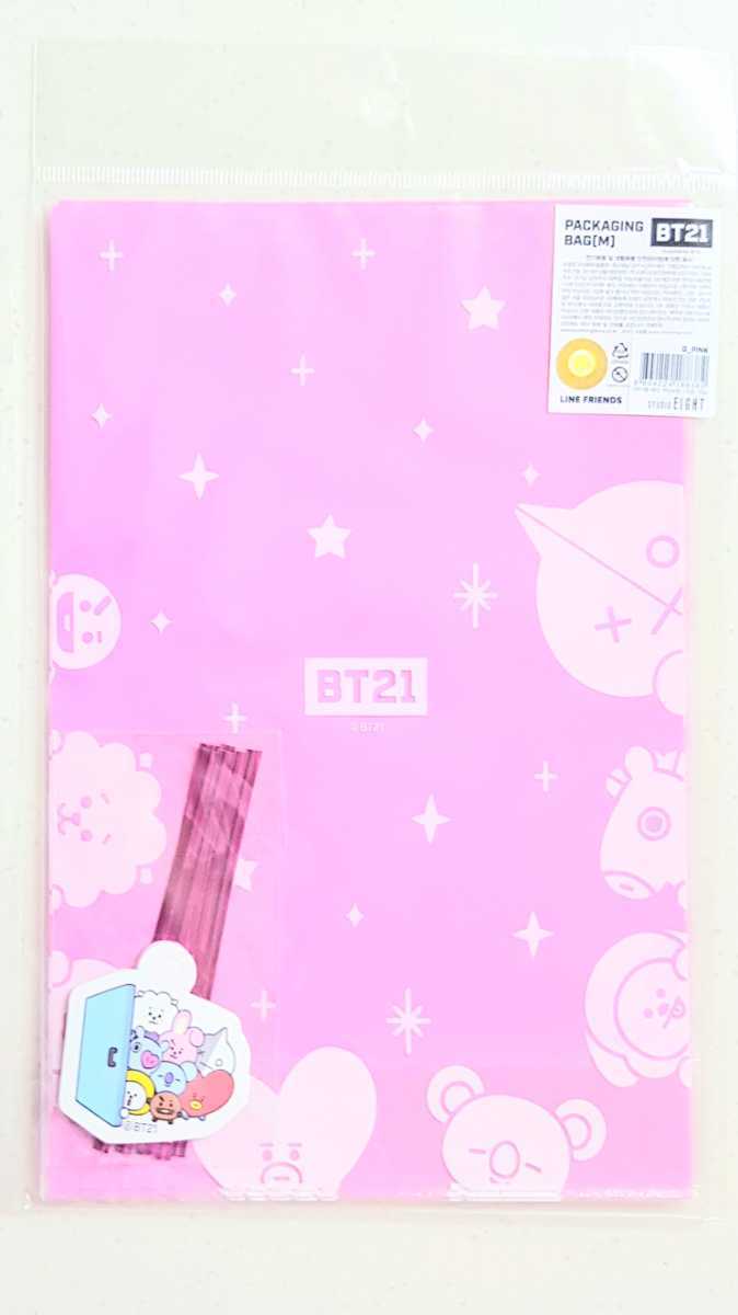 Bt21公式 ラッピング袋 ピンク 中 ギフトバッグ 防弾少年団 Bts Tata Chimmy Cooky Mang Rj Koya Shooky Koya バレンタイン プレゼント Bt21公式 ラッピング袋 ピンク 中 ギフトバッグ 防弾少年団 Bts Tata Chimmy Cooky Mang Rj Koya Shooky Koya バレンタイン プレゼント