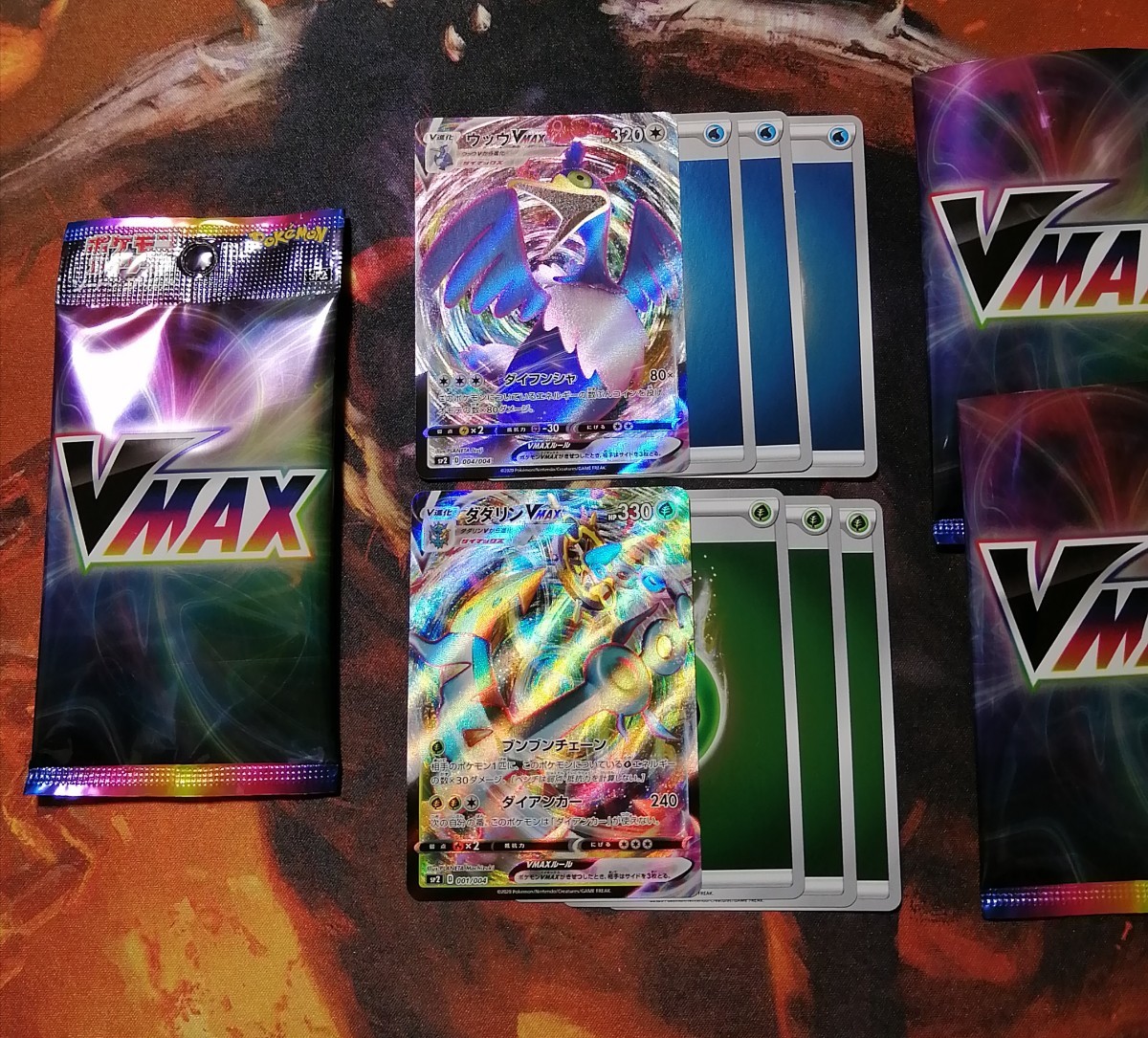 ダダリンvmax ウッウvmax vmaxスペシャルセットパック未開封 ダダリンvmax ウッウvmax vmaxスペシャルセットパック未開封