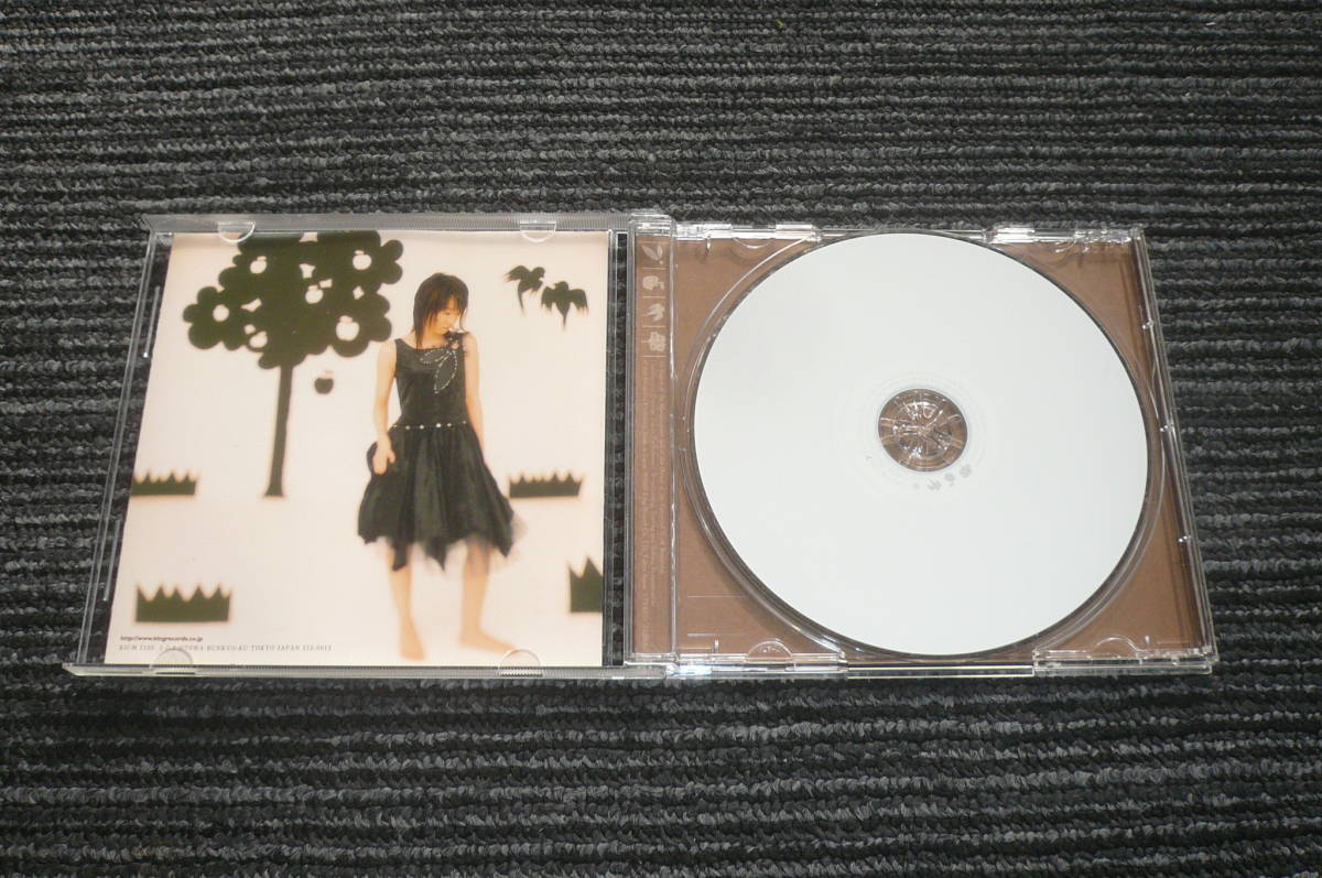 ヤフオク 即決 水樹奈々 Wild Eyes バジリスク絆