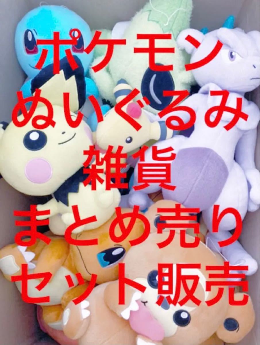 やすらぎのニャース様専用-