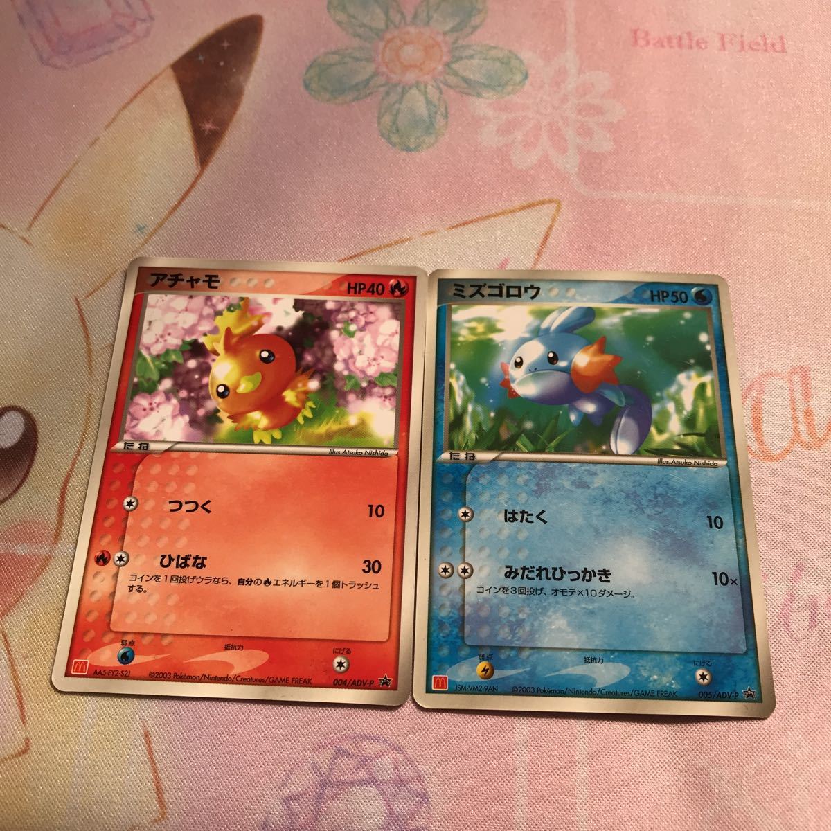 ヤフオク ポケモンカード マック プロモ アチャモ ミズゴ ヤフオク ポケモンカード マック プロモ アチャモ ミズゴ