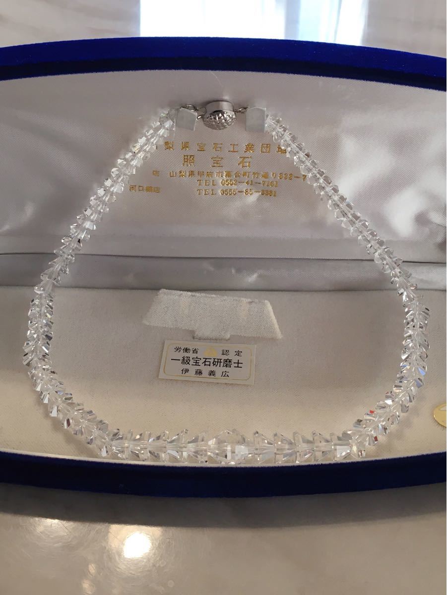 高級】白水晶 ネックレス 60g | viratindustries.com