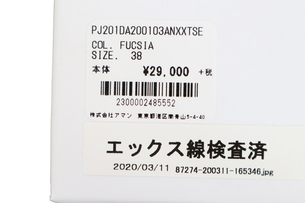 65%OFF 新品 ペリーコサニー PELLICOSUNNY ミュール 38 ES105 24cm