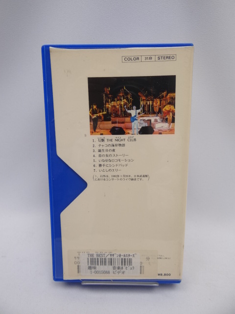 1982 год Southern All Stars THE BEST VHS видео 