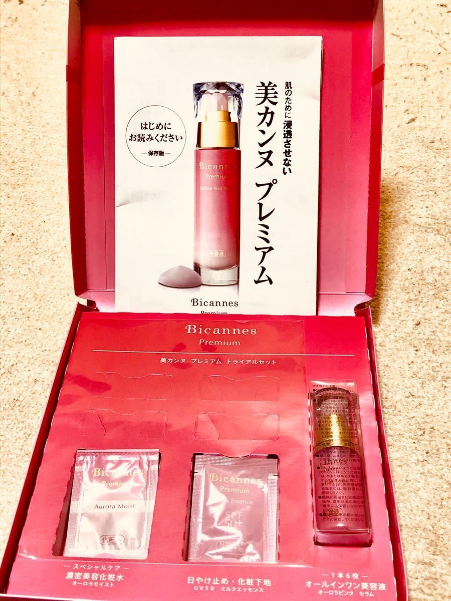Paypayフリマ オールインワン美容液 オーロラセラム 美カンヌ化粧品 Paypayフリマ オールインワン美容液 オーロラセラム 美カンヌ化粧品