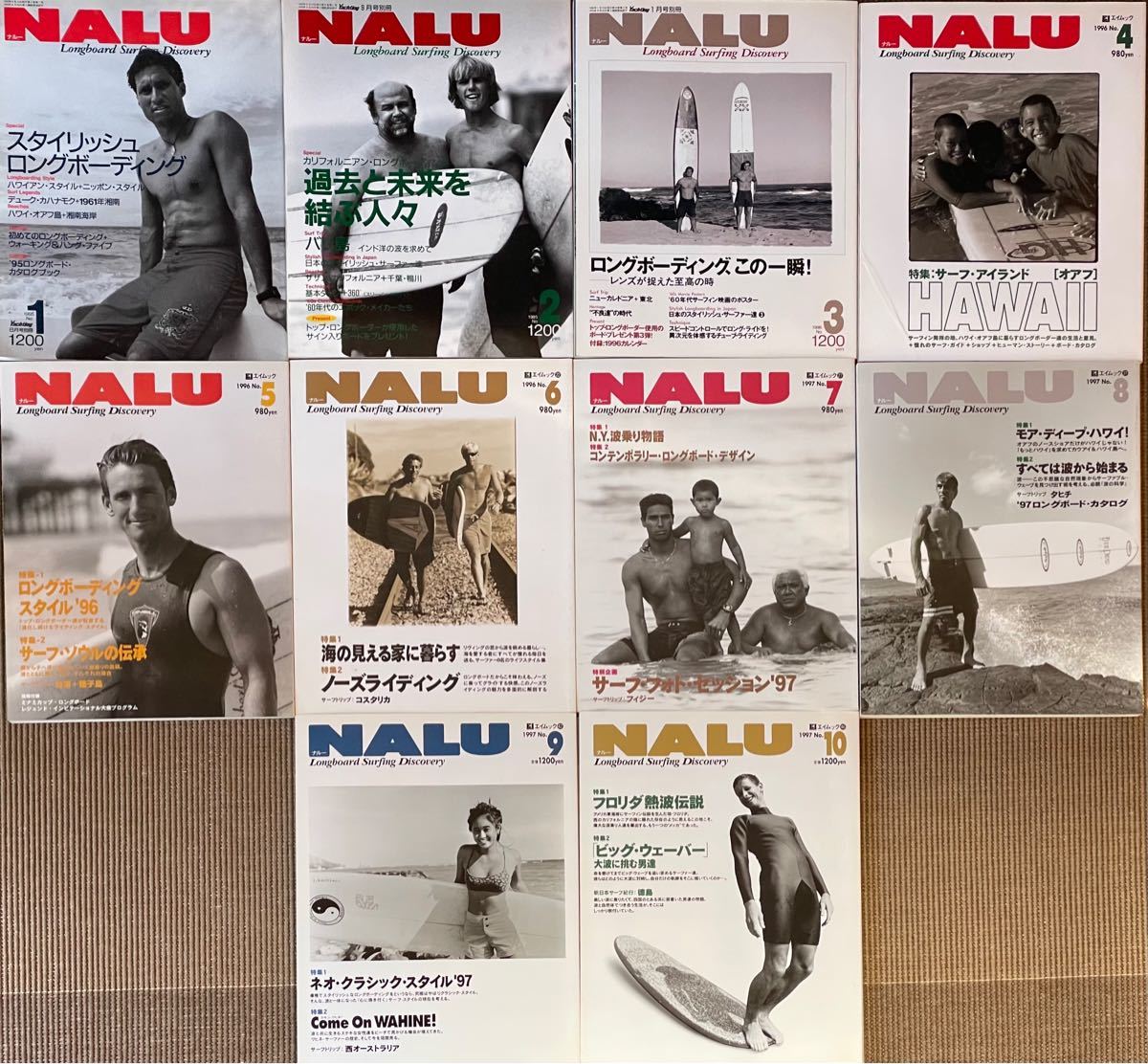 www.haoming.jp - NALU 雑誌 価格比較