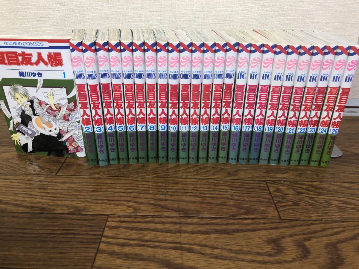 Paypayフリマ 夏目友人帳 全巻 セット 1 25巻