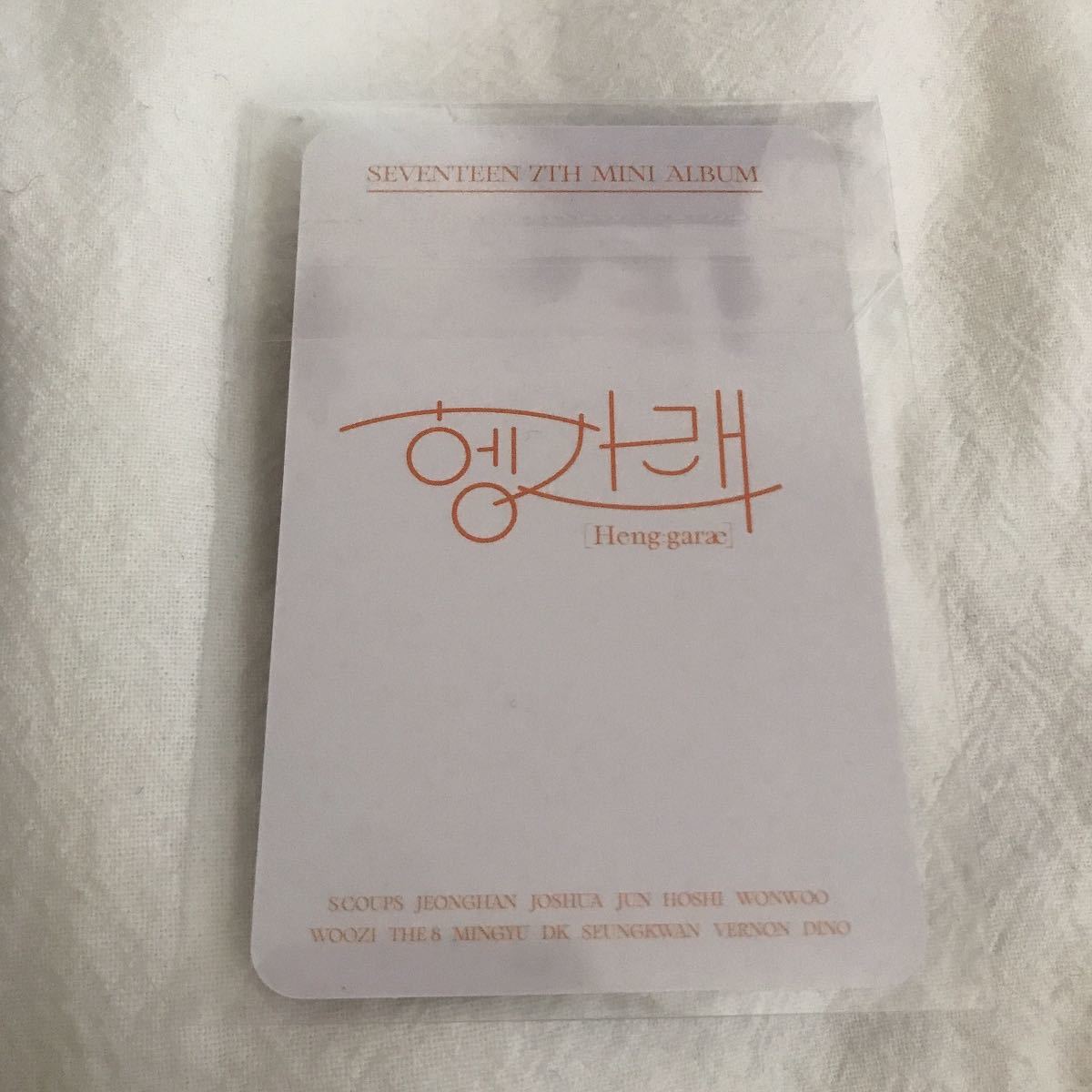 日本メーカー新品 公式 SEVENTEEN ウジ ヘンガレ シンナラ ヨントン
