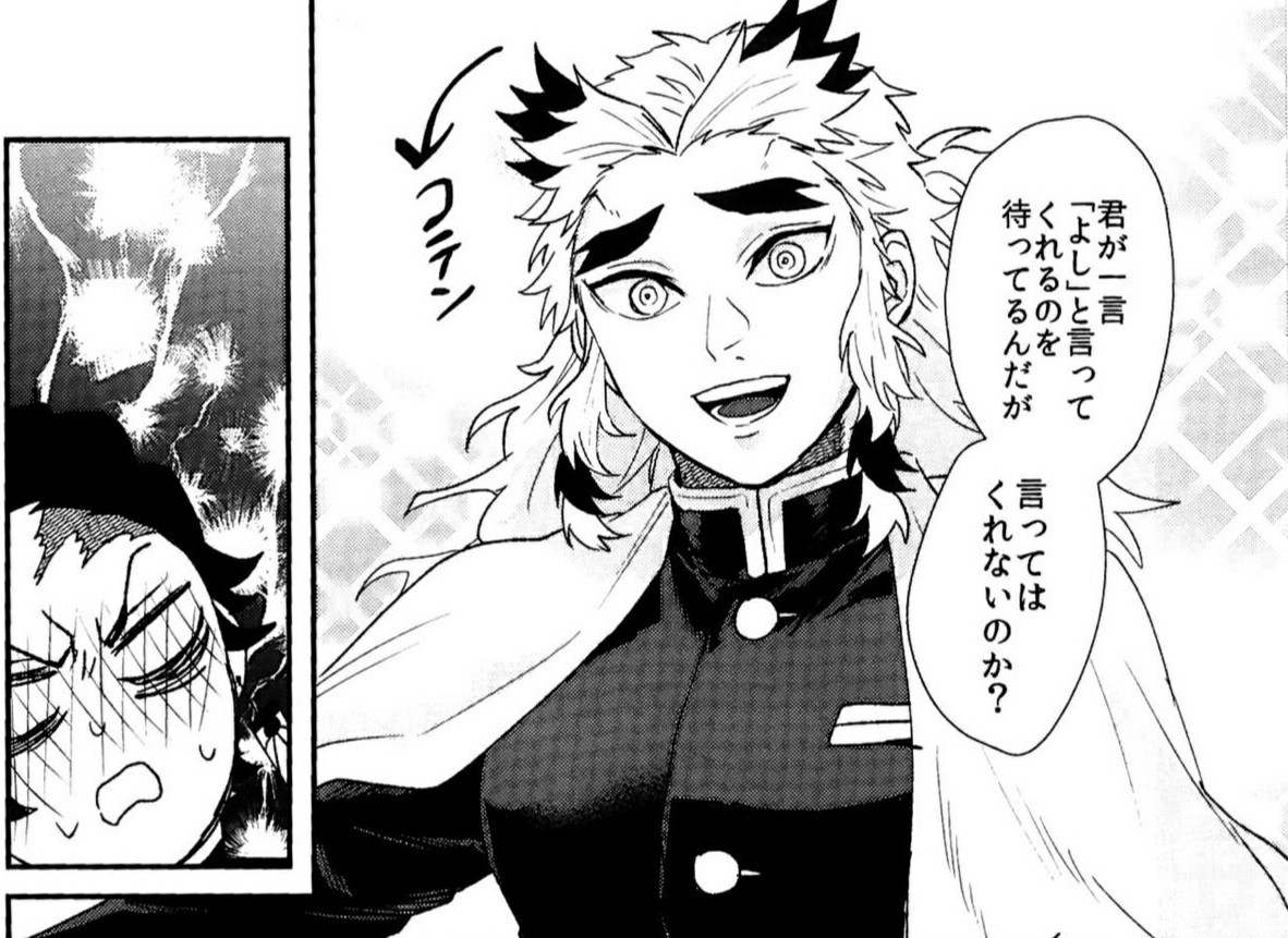 Paypayフリマ 未開封 煉炭再録集 Awayokuba Sunny 230p 煉獄さんがもうカッコいい 書き下ろし 鬼滅の刃同人誌 Paypayフリマ 未開封 煉炭再録集 Awayokuba Sunny 230p 煉獄さんがもうカッコいい 書き下ろし 鬼滅の刃同人誌
