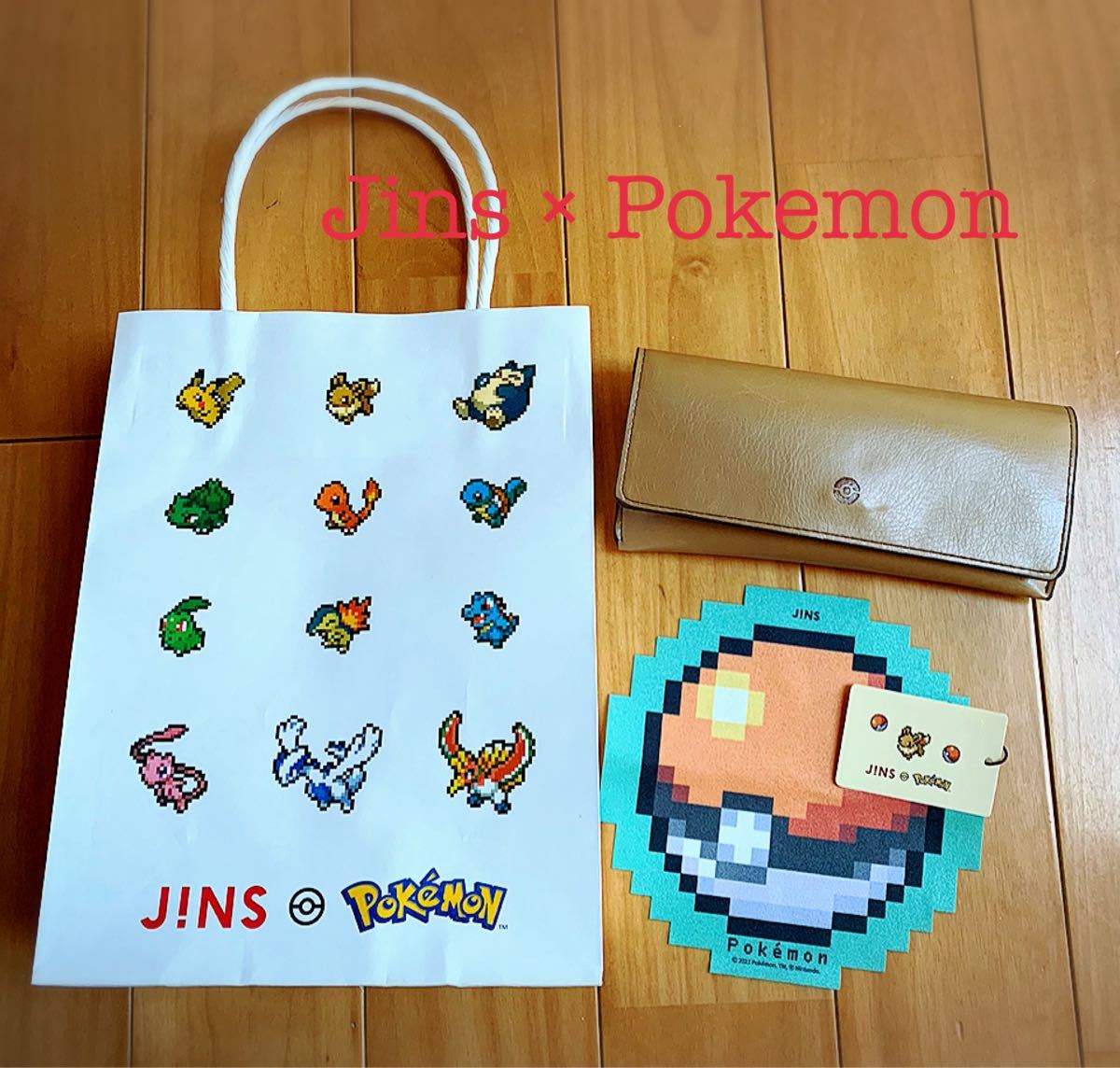 Paypayフリマ Jins ポケモン メガネケース イーブイ 新品未使用 ピカチュウ Paypayフリマ Jins ポケモン メガネケース イーブイ 新品未使用 ピカチュウ