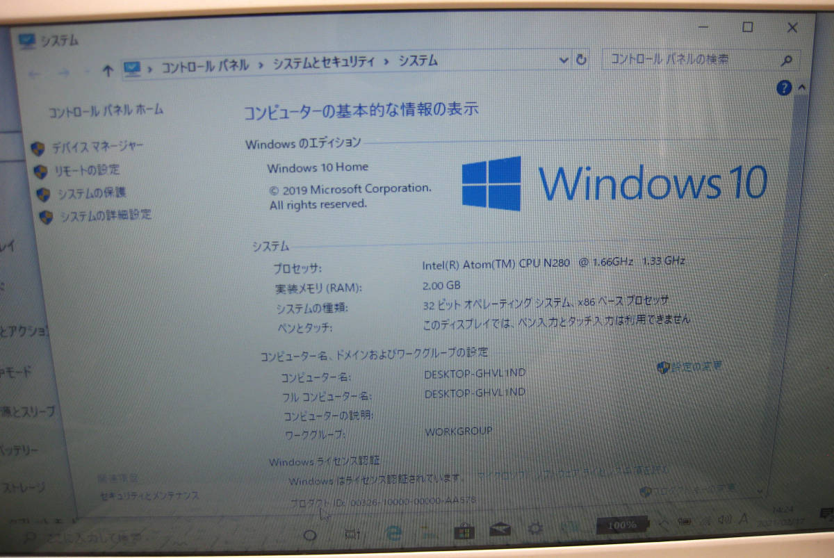 A#705 lenovo モバイルノート Webカメラ ideapad S10-2 win10 WPS office2016 _画像3