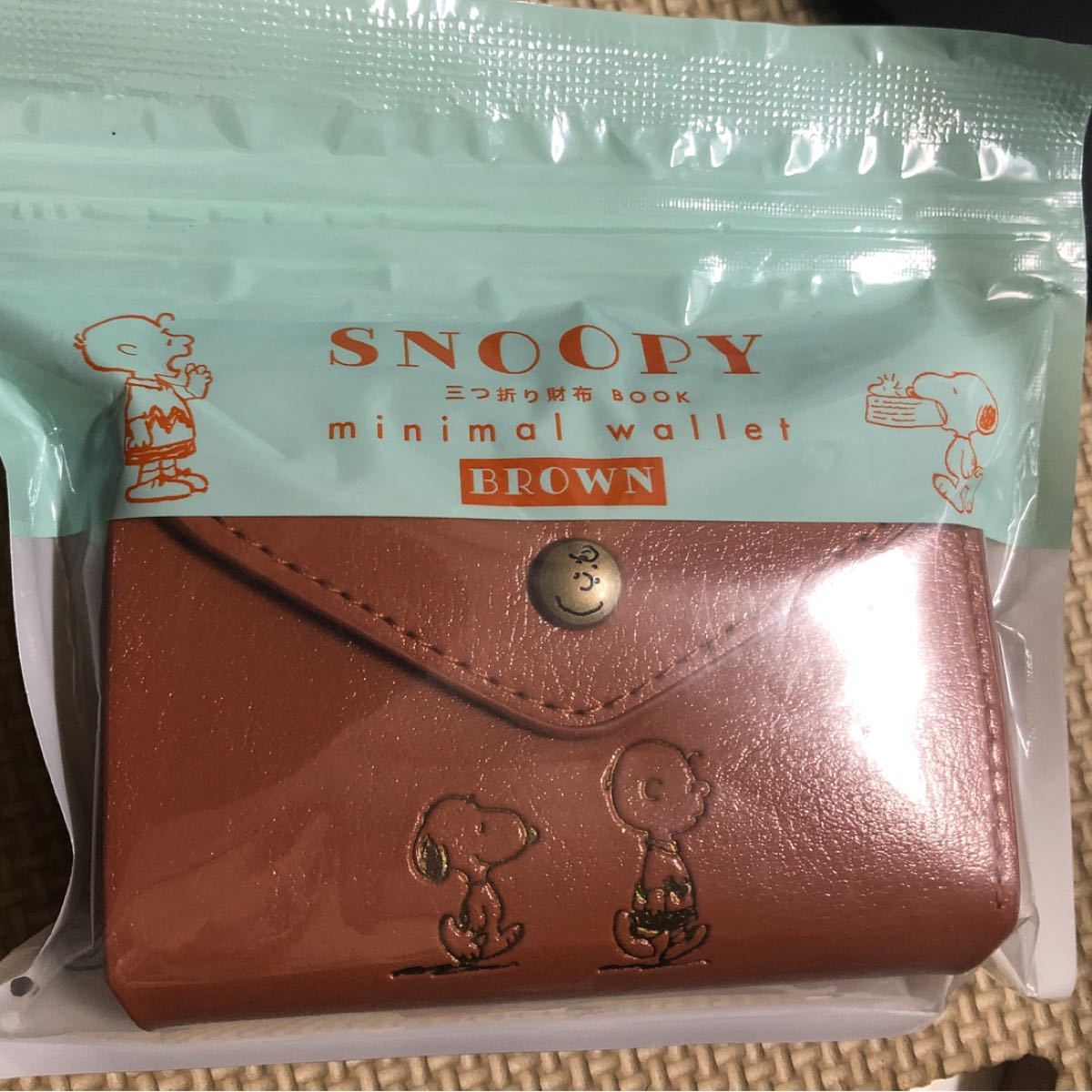 Paypayフリマ スヌーピー チャーリー ブラウン ブラウン 三つ折り財布 Book Peanuts Snoopy ローソン 2 Paypayフリマ スヌーピー チャーリー ブラウン ブラウン 三つ折り財布 Book Peanuts Snoopy ローソン 2