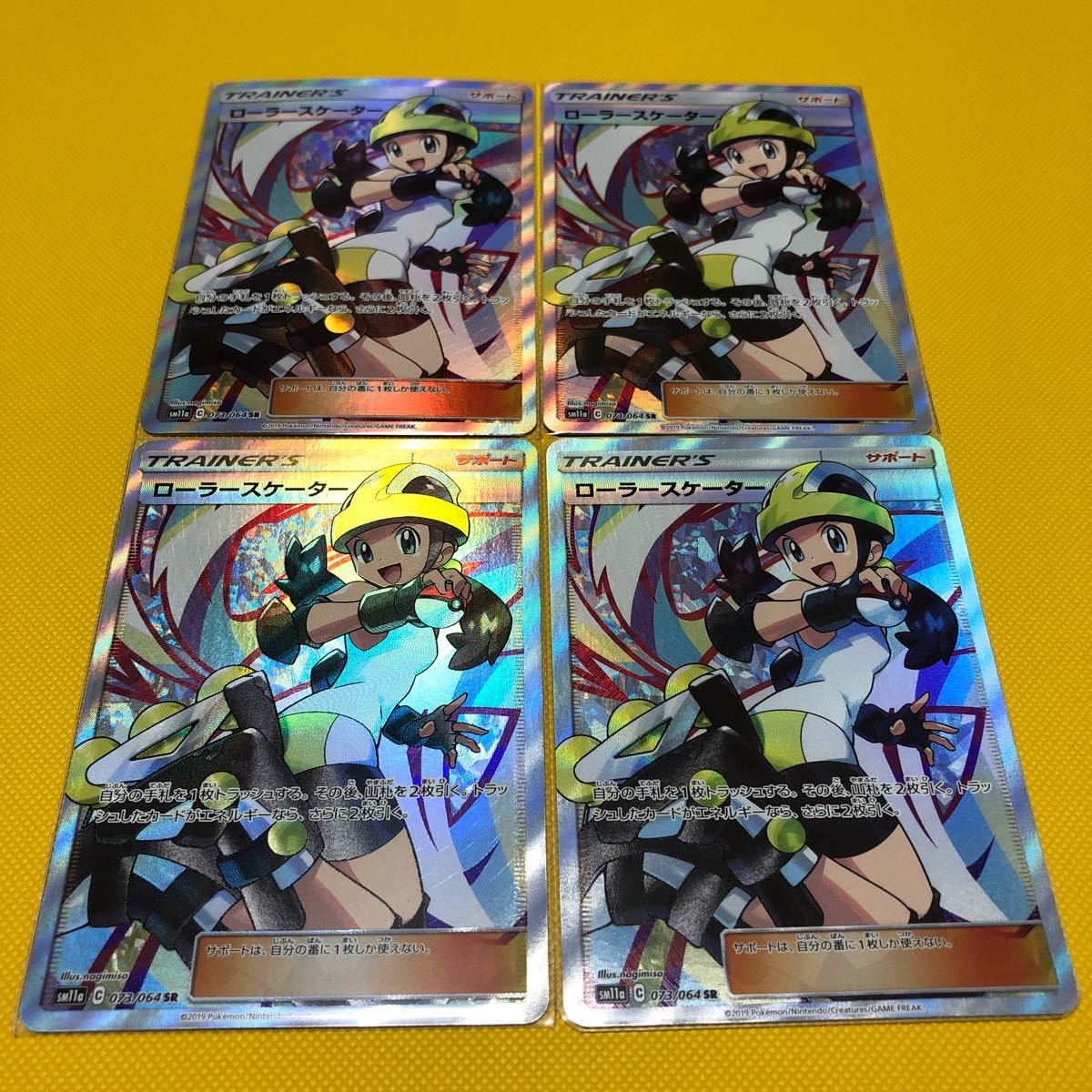 Paypayフリマ ポケモンカード ローラースケーターsr4枚 Paypayフリマ ポケモンカード ローラースケーターsr4枚