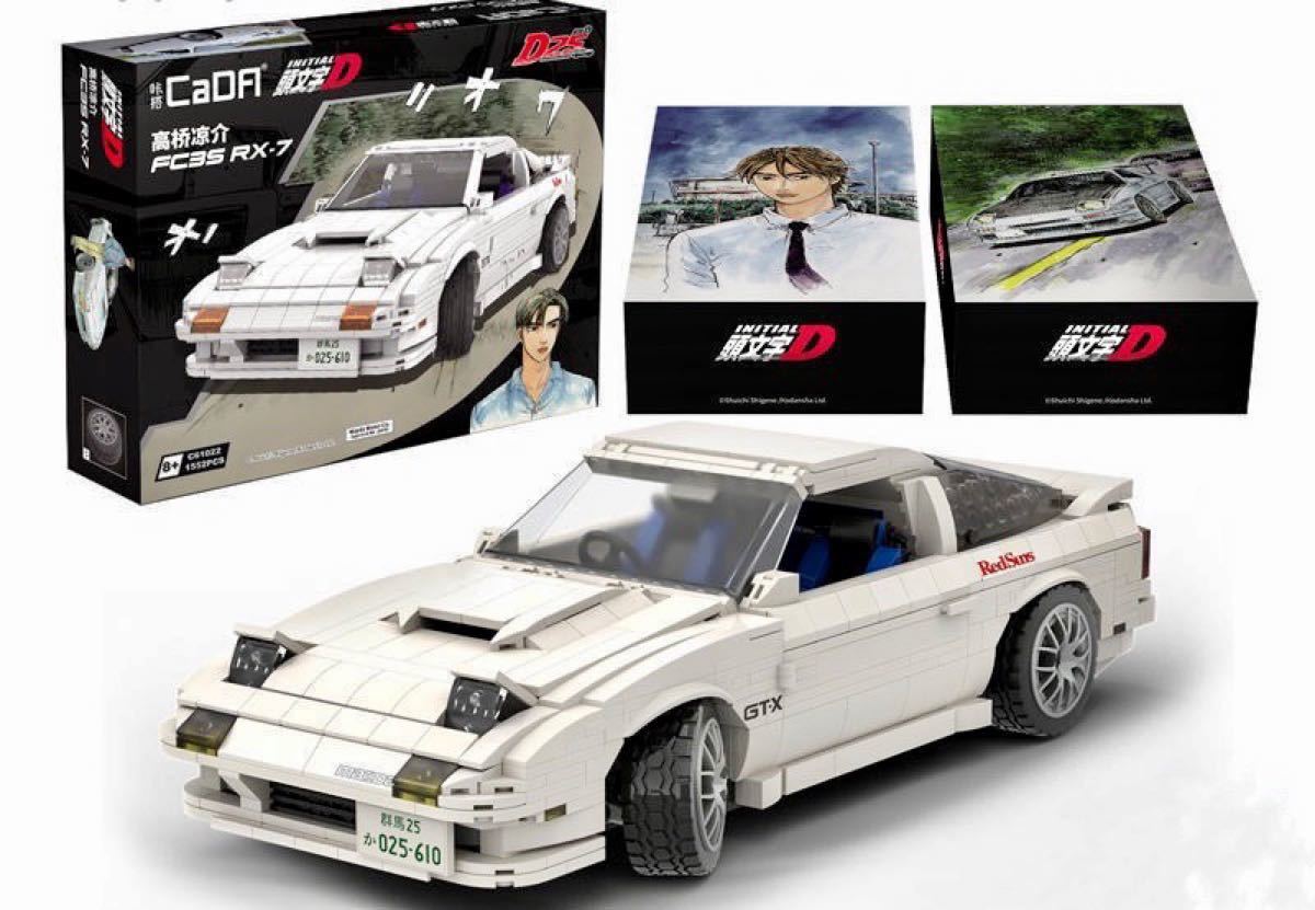 Paypayフリマ Fc3s Rx 7 イニシャルd マツダ1552pcs 高橋涼介 テクニック 未開封 Paypayフリマ Fc3s Rx 7 イニシャルd マツダ1552pcs 高橋涼介 テクニック 未開封