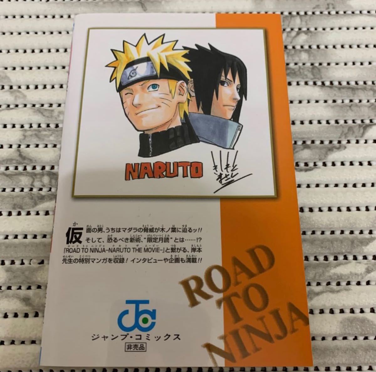 Paypayフリマ Naruto 全巻セット Paypayフリマ Naruto 全巻セット