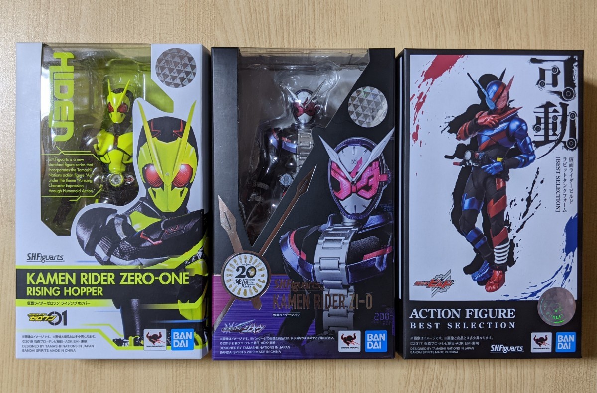 トラディショナルウェザーウエア S.H.Figuarts 仮面ライダーゼロワン