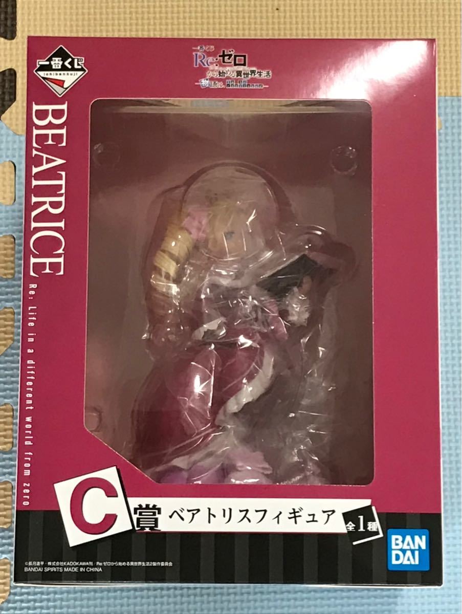 Paypayフリマ リゼロ 一番くじ C賞 レム ベアトリス Paypayフリマ リゼロ 一番くじ C賞 レム ベアトリス