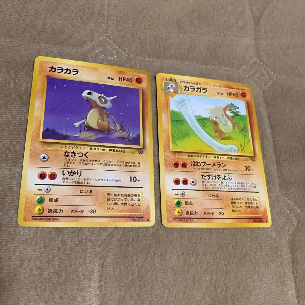 Paypayフリマ ポケモンカード 岩タイプ 計11枚 旧裏面 Paypayフリマ ポケモンカード 岩タイプ 計11枚 旧裏面