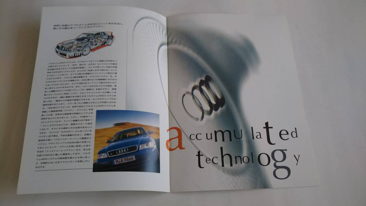 *Audi quattro catalog *