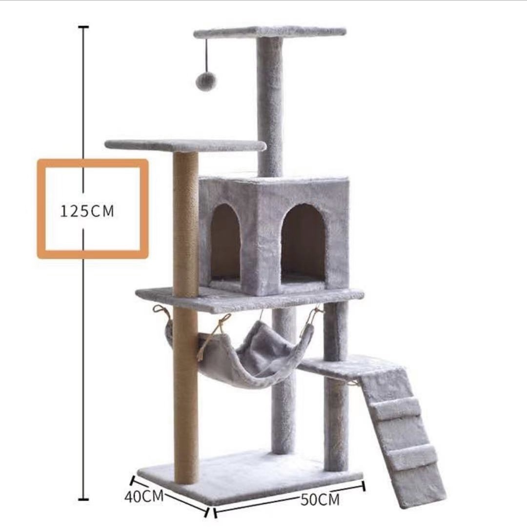 送料込み!! グレー キャットタワー 125CM/ 据え置き 爪とぎ ハンモック 多頭飼い 猫 インテリア 猫ちゃんが夢中になるキャットタワー