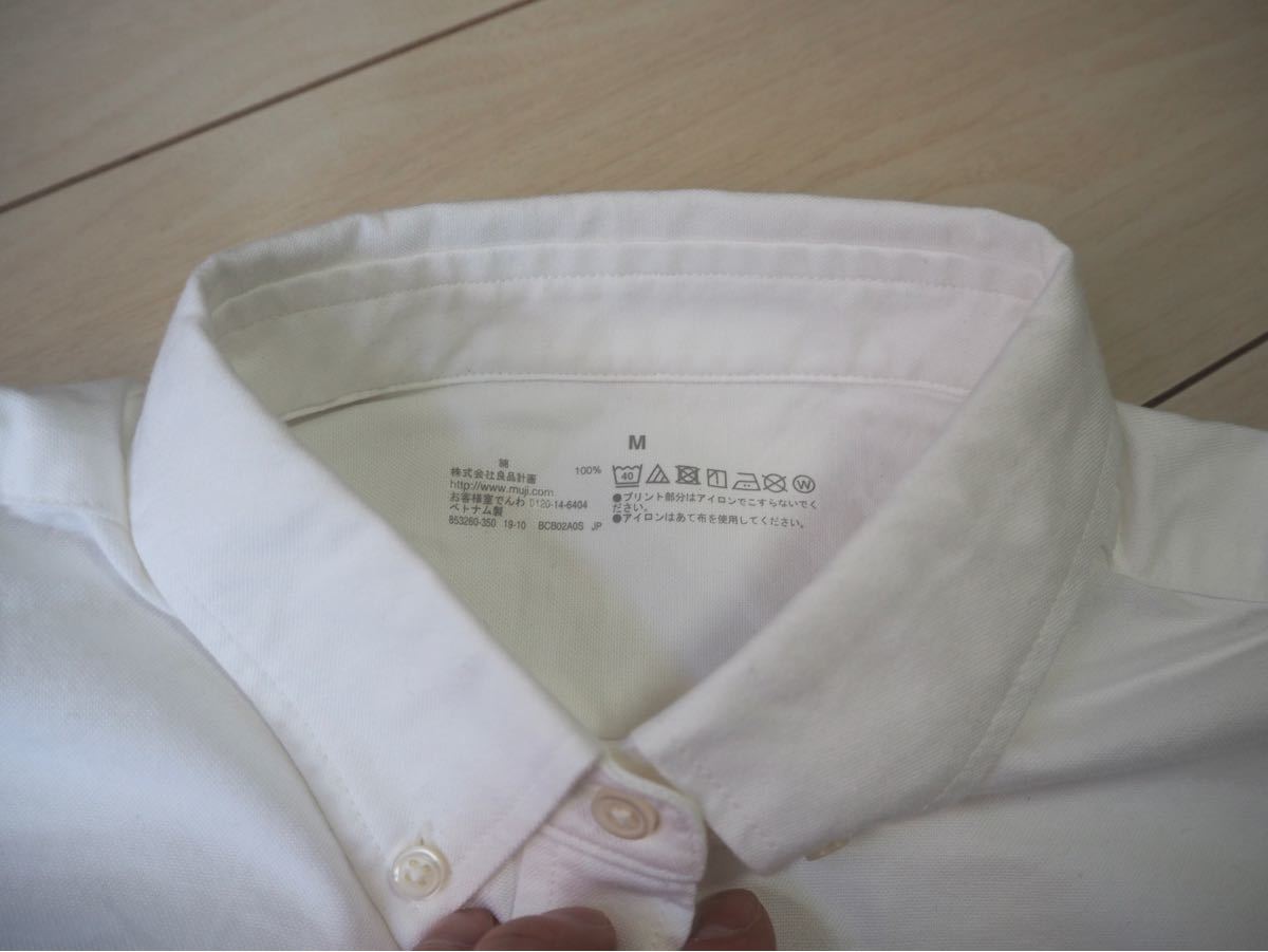 Paypayフリマ 無印良品 長袖シャツ 白 メンズ M Paypayフリマ 無印良品 長袖シャツ 白 メンズ M