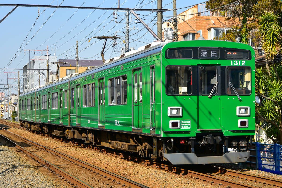 鉄道 デジ 写真 画像 東急電鉄 多摩川線/池上線 1000系　6_画像1