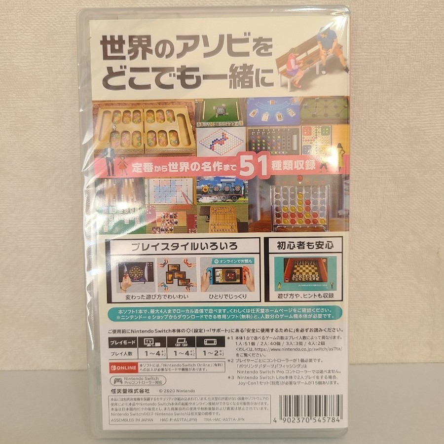 【新品】Nintendo Switch 世界のアソビ大全51
