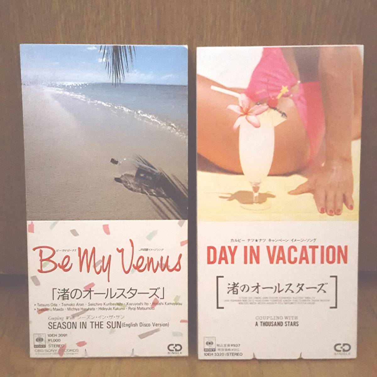 8cmCD2枚セット渚のオールスターズBE MY VENUSシーズンインザサンDAY IN VACATION/TUBEチューブ織田哲郎 亜蘭知子 栗林誠一郎 坪倉惟子/8cm