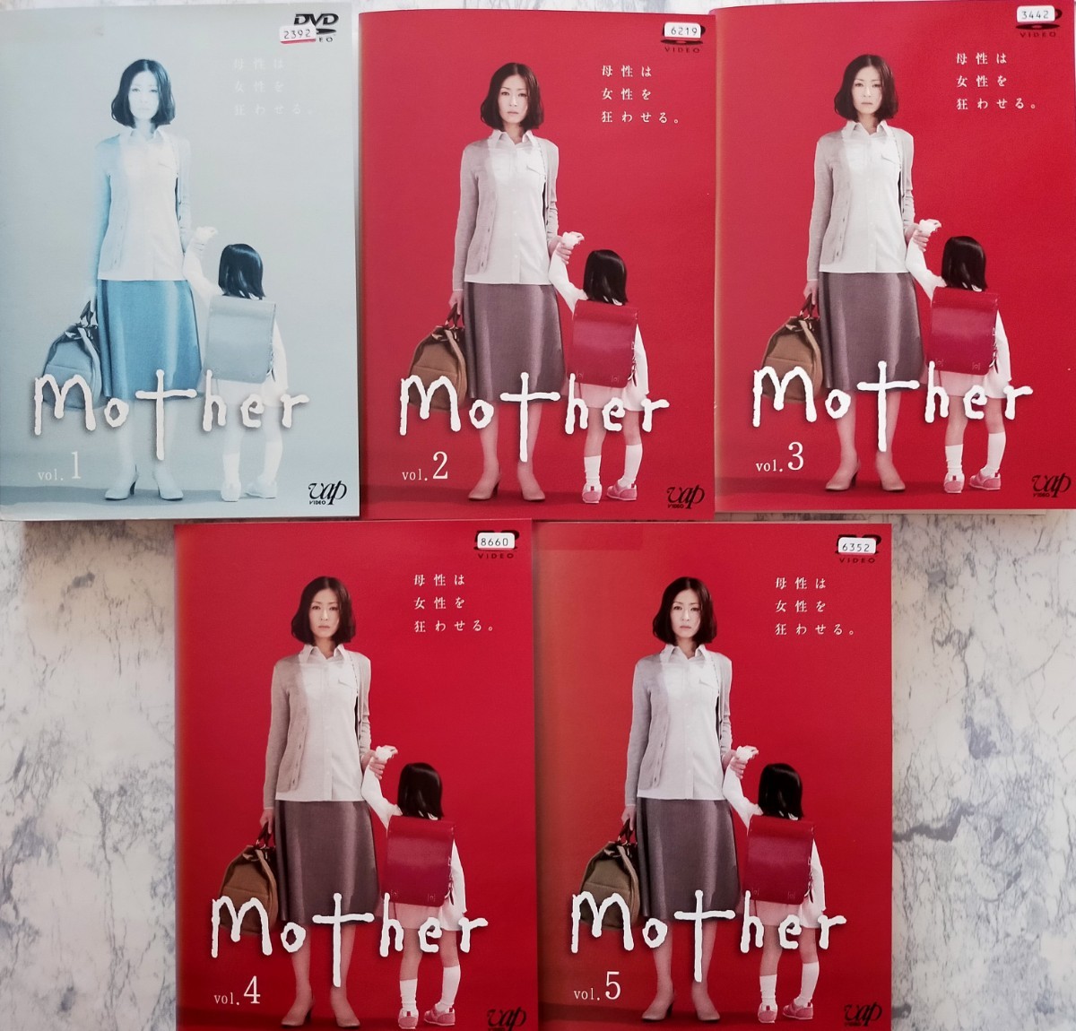 DVD  mother  マザー 全5巻