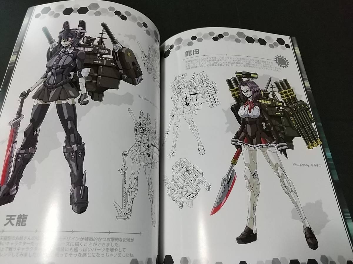 艦これ 倉持キョーリュー メ艦ロボこれくしょん 艦隊これくしょん 倉持図鑑 Unsojp เว บประม ลส นค าของญ ป นด วยต วเอง จ ดส งเร วหน าบ านค ณ ประม ลง ายด วยต วเอง ด วยระบบประม ลภาษาไทย Yahoo Auction Bid Japan 艦これ 倉持キョーリュー メ艦ロボこれくしょん 艦隊これくしょん 倉持図鑑 Unsojp เว บประม ลส นค าของญ ป นด วยต วเอง จ ดส งเร วหน าบ านค ณ ประม ลง ายด วยต วเอง ด วยระบบประม ลภาษาไทย Yahoo Auction Bid Japan