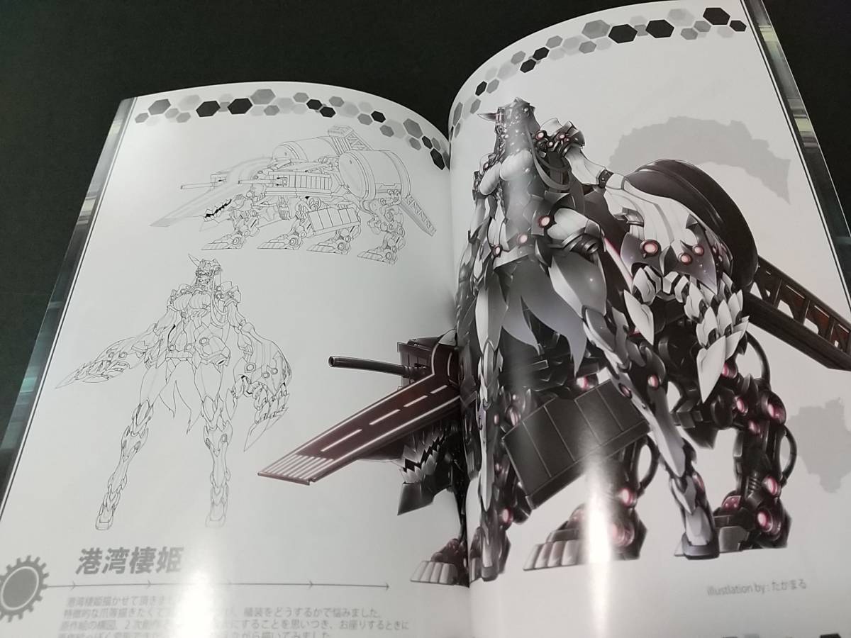 艦これ 倉持キョーリュー メ艦ロボこれくしょん 艦隊これくしょん 倉持図鑑 Unsojp เว บประม ลส นค าของญ ป นด วยต วเอง จ ดส งเร วหน าบ านค ณ ประม ลง ายด วยต วเอง ด วยระบบประม ลภาษาไทย Yahoo Auction Bid Japan 艦これ 倉持キョーリュー メ艦ロボこれくしょん 艦隊これくしょん 倉持図鑑 Unsojp เว บประม ลส นค าของญ ป นด วยต วเอง จ ดส งเร วหน าบ านค ณ ประม ลง ายด วยต วเอง ด วยระบบประม ลภาษาไทย Yahoo Auction Bid Japan