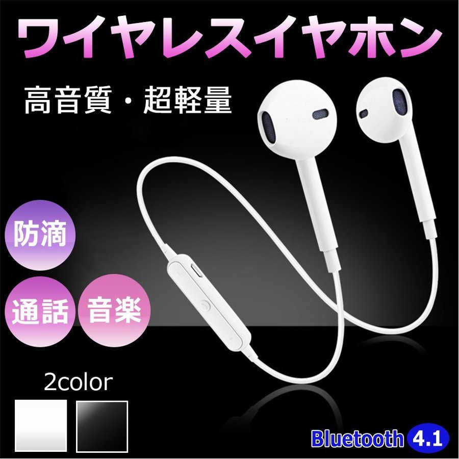 ハンズフリー通話iphoneの値段と価格推移は 151件の売買情報を集計したハンズフリー通話iphoneの価格や価値の推移データを公開 ハンズフリー通話iphoneの値段と価格推移は 151件の売買情報を集計したハンズフリー通話iphoneの価格や価値の推移データを公開