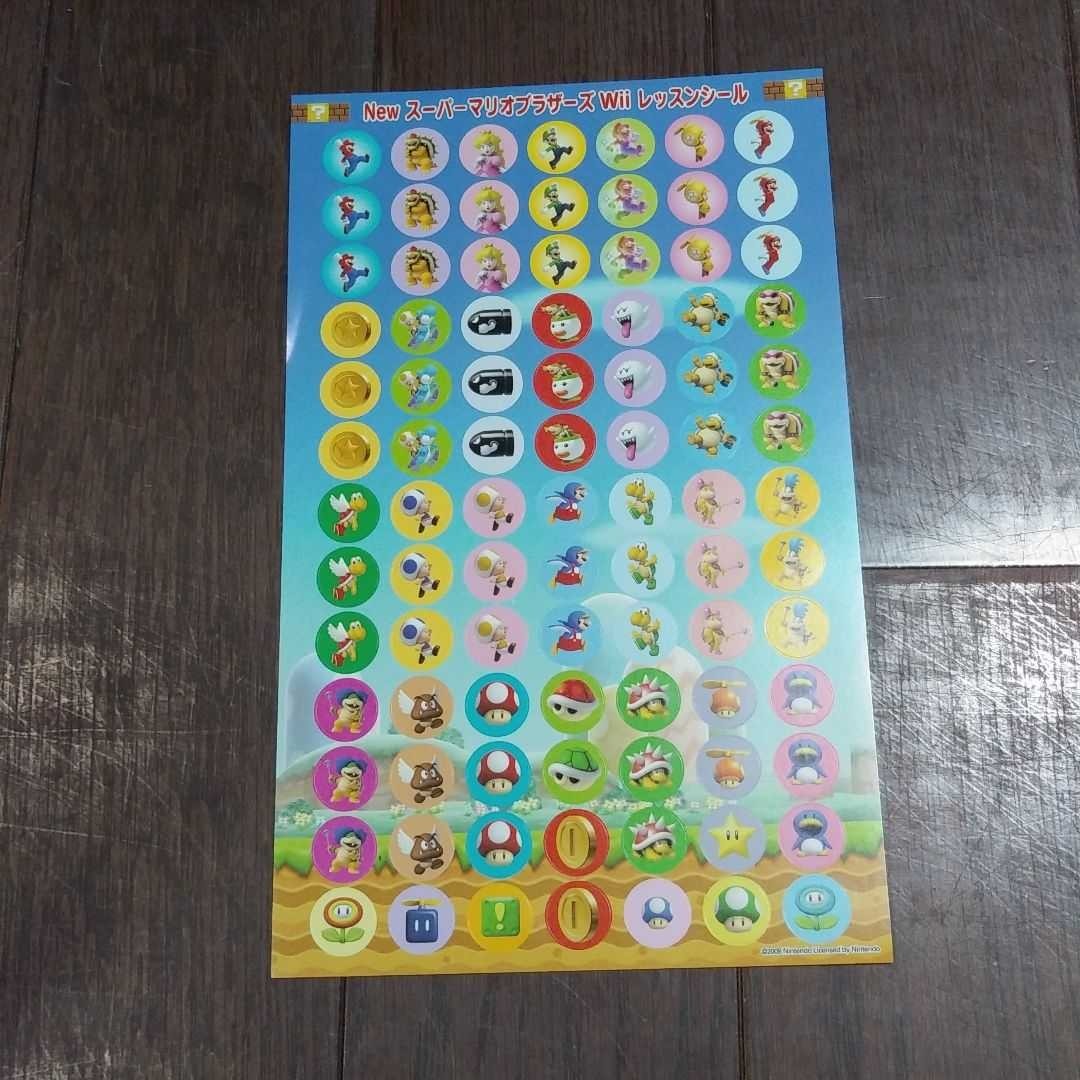 Paypayフリマ スーパーマリオ シール Paypayフリマ スーパーマリオ シール