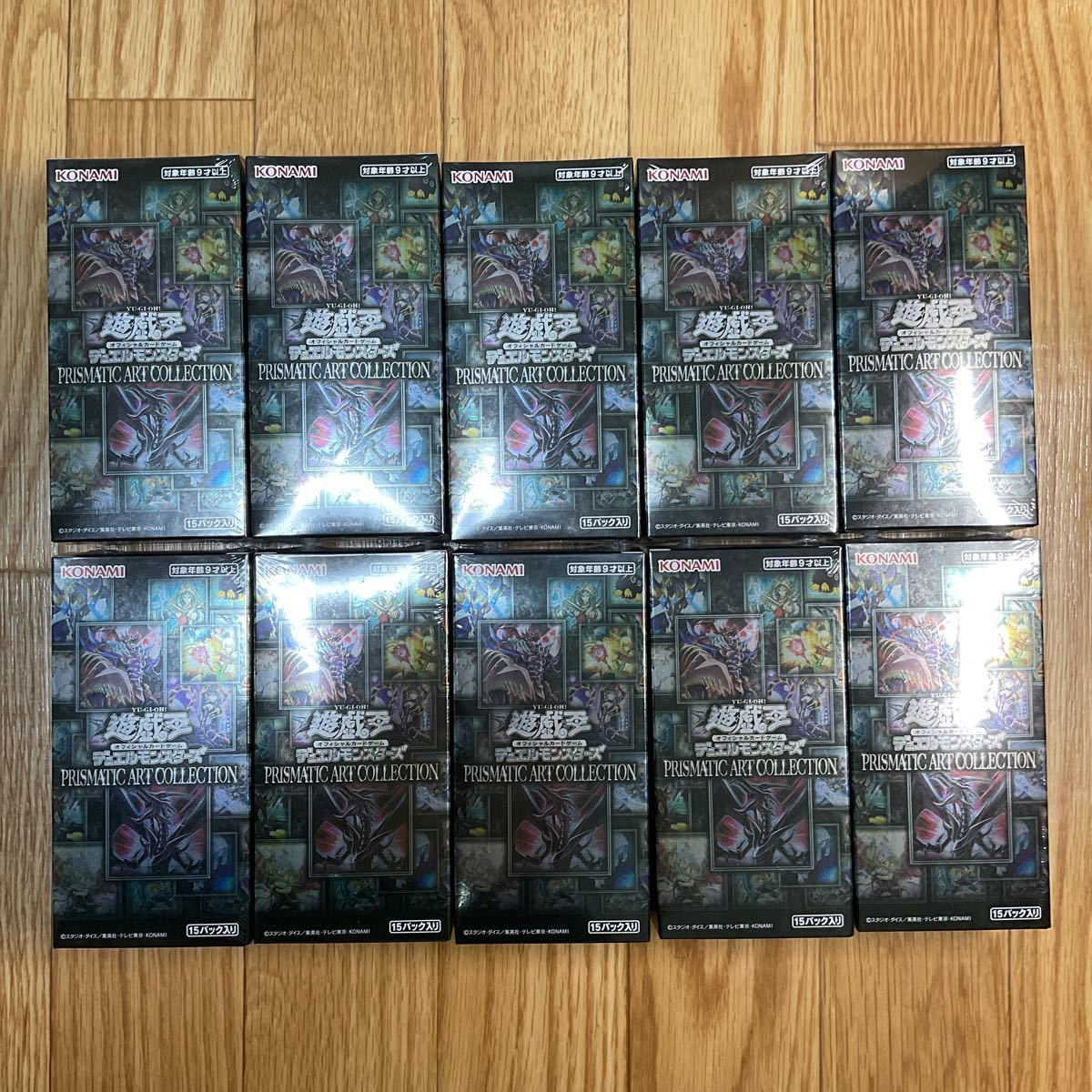 10BOX すべてシュリンク付き 正規品 遊戯王 PRISMATIC ART COLLECTION