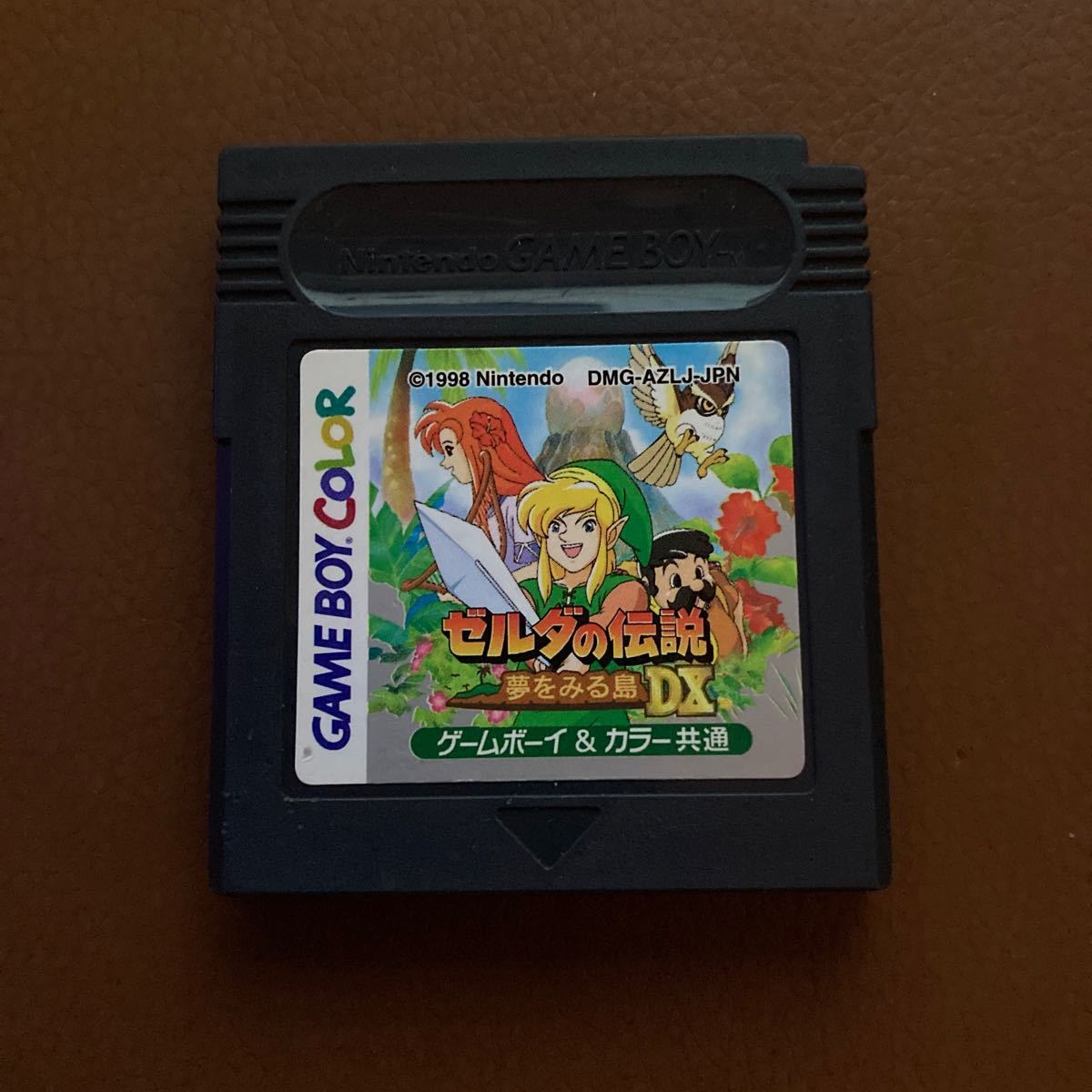Paypayフリマ ゲームボーイカラー ゼルダの伝説 夢をみる島dx ソフトのみ Paypayフリマ ゲームボーイカラー ゼルダの伝説 夢をみる島dx ソフトのみ