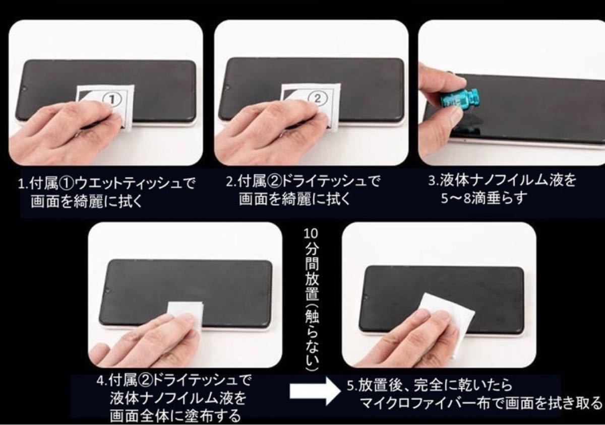 Paypayフリマ ガラスコーティング 2本入り 9h 液体ガラス 塗るガラス コーティング剤 スマートフォン ゲーム機 Iphone キズ防止 Paypayフリマ ガラスコーティング 2本入り 9h 液体ガラス 塗るガラス コーティング剤 スマートフォン ゲーム機 Iphone キズ防止