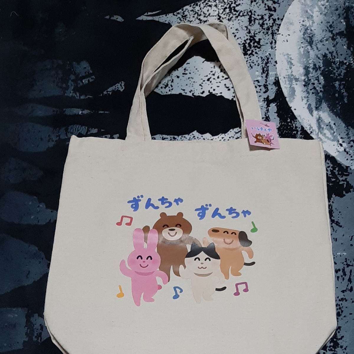 Paypayフリマ 値下げしました 未使用 いらすとや トートバッグ Paypayフリマ 値下げしました 未使用 いらすとや トートバッグ