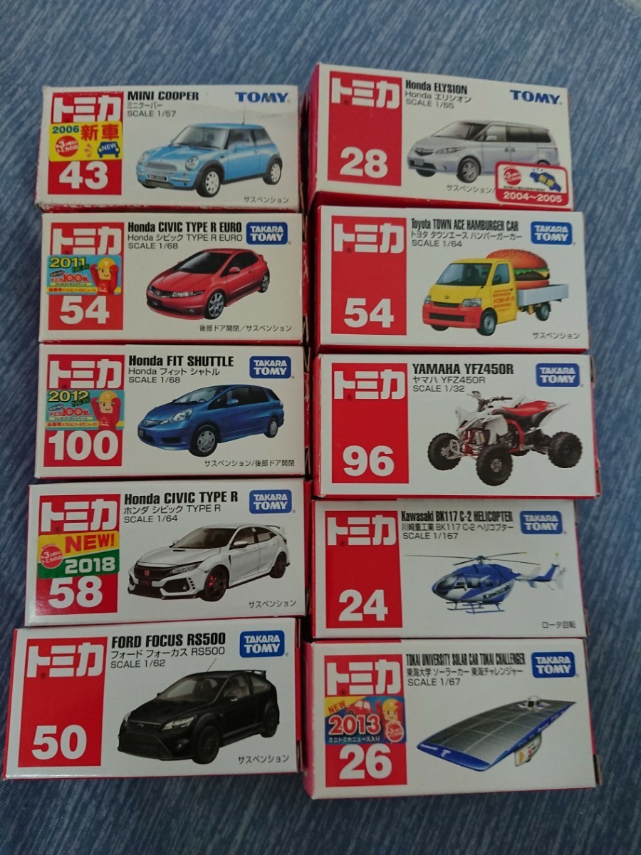 トミカ 廃盤/絶版のセット ホンダ車|Yahoo!フリマ(旧PayPay トミカ 廃盤/絶版のセット ホンダ車|Yahoo!フリマ(旧PayPay