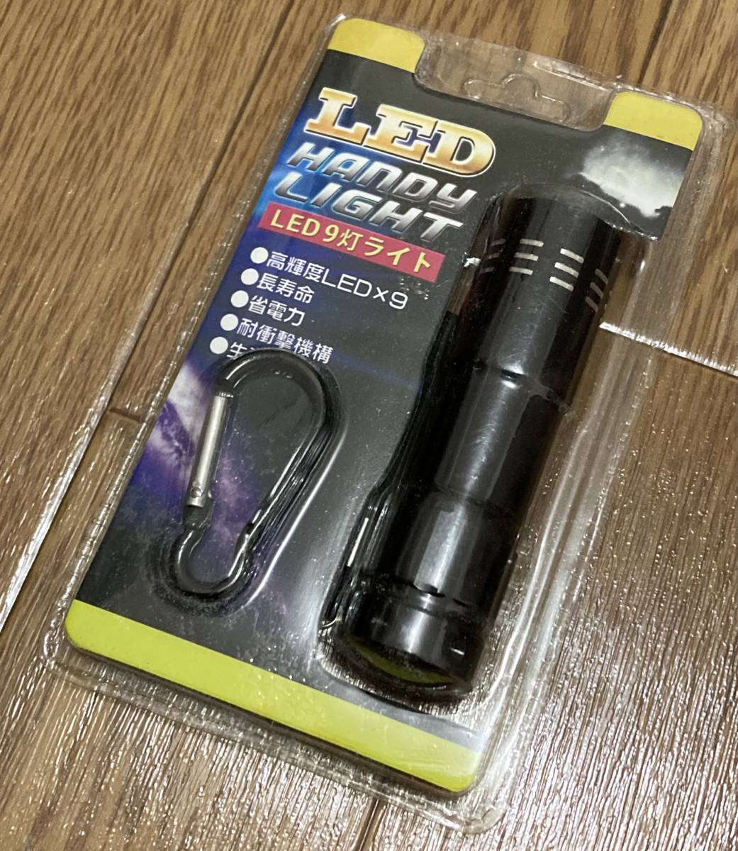 ★☆★☆ LED 9灯ライト×2 ELPA ピン口金G4ハロゲン 12v10w ELPA 口金E11 ミニハロゲンランプ 110v100w ★☆★☆_画像7