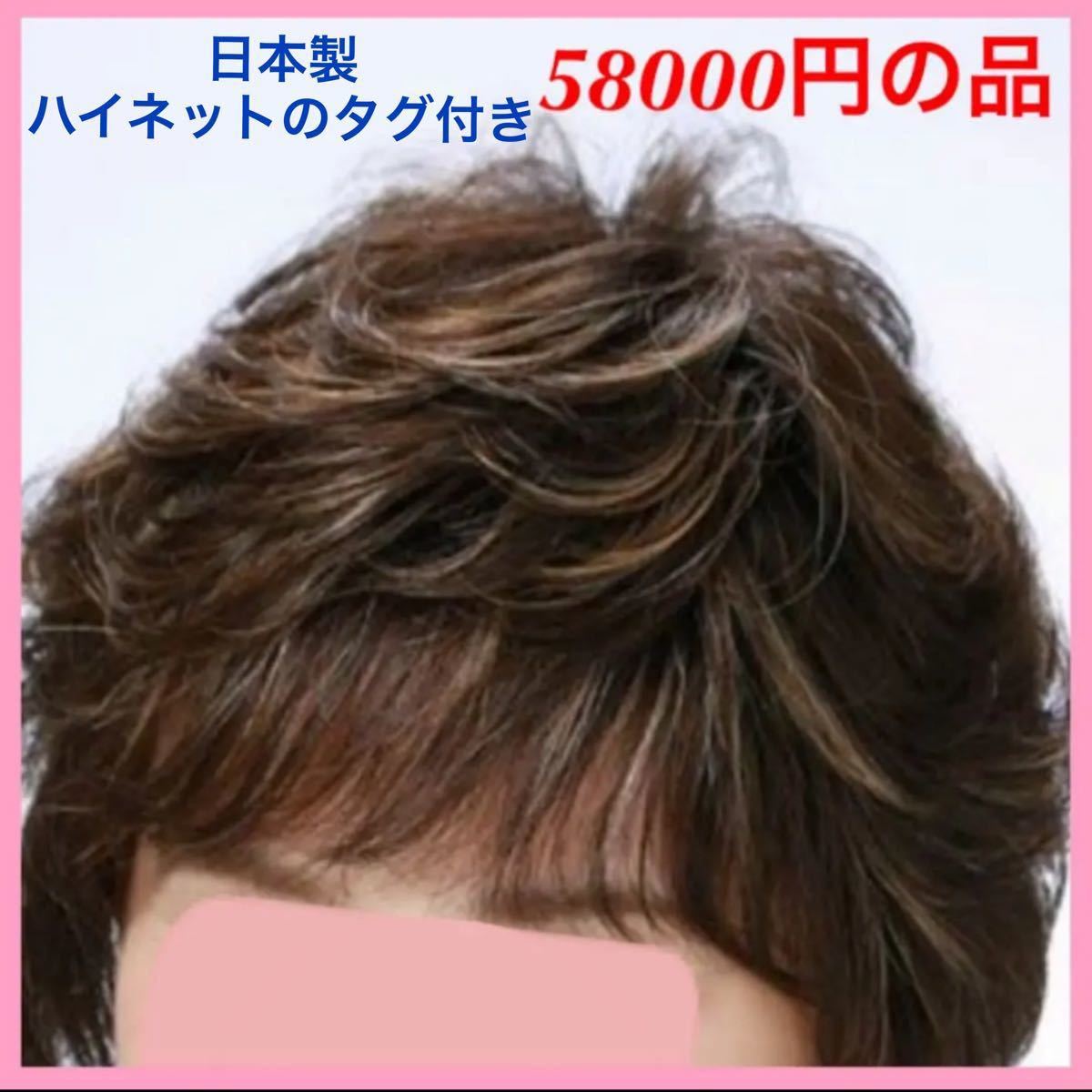 Paypayフリマ ボリューム ヘアピース トップピース 生え際ウィッグ 白髪 薄毛 部分用カツラ アデランス ウィッグ カツラ 男性ok 洗える Paypayフリマ ボリューム ヘアピース トップピース 生え際ウィッグ 白髪 薄毛 部分用カツラ アデランス ウィッグ カツラ 男性ok 洗える