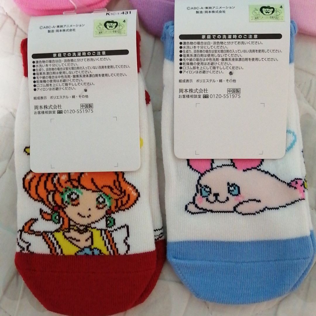 Paypayフリマ トロピカルージュプリキュア 靴下セット 15 Paypayフリマ トロピカルージュプリキュア 靴下セット 15
