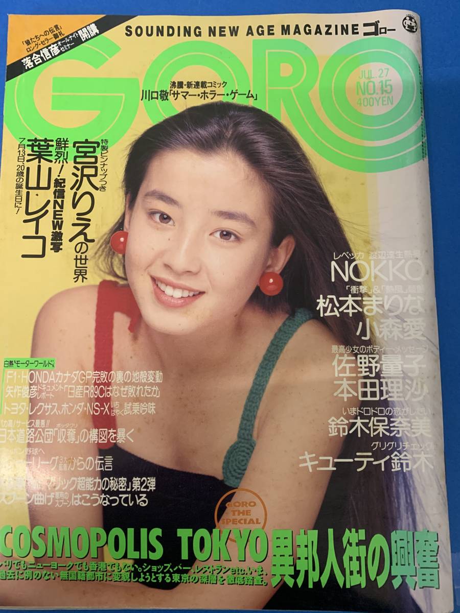 19年7月27日の値段と価格推移は 5件の売買情報を集計した19年7月27日の価格や価値の推移データを公開 19年7月27日の値段と価格推移は 5件の売買情報を集計した19年7月27日の価格や価値の推移データを公開