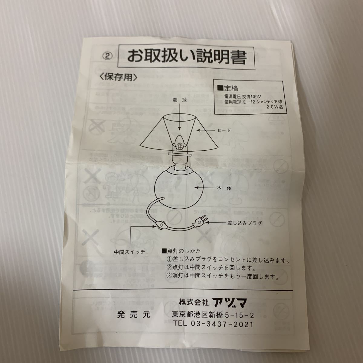 item_image_6