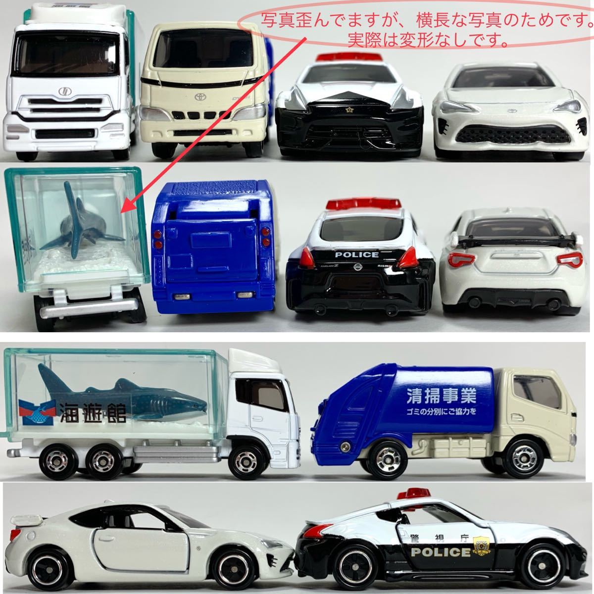 Paypayフリマ 未使用 トミカ 子供に人気車を8台set 03 Paypayフリマ 未使用 トミカ 子供に人気車を8台set 03