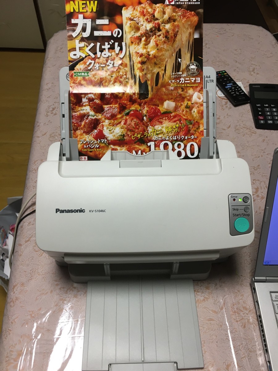 Panasonic パナソニック A4対応ドキュメントスキャナー KV-S1040CN