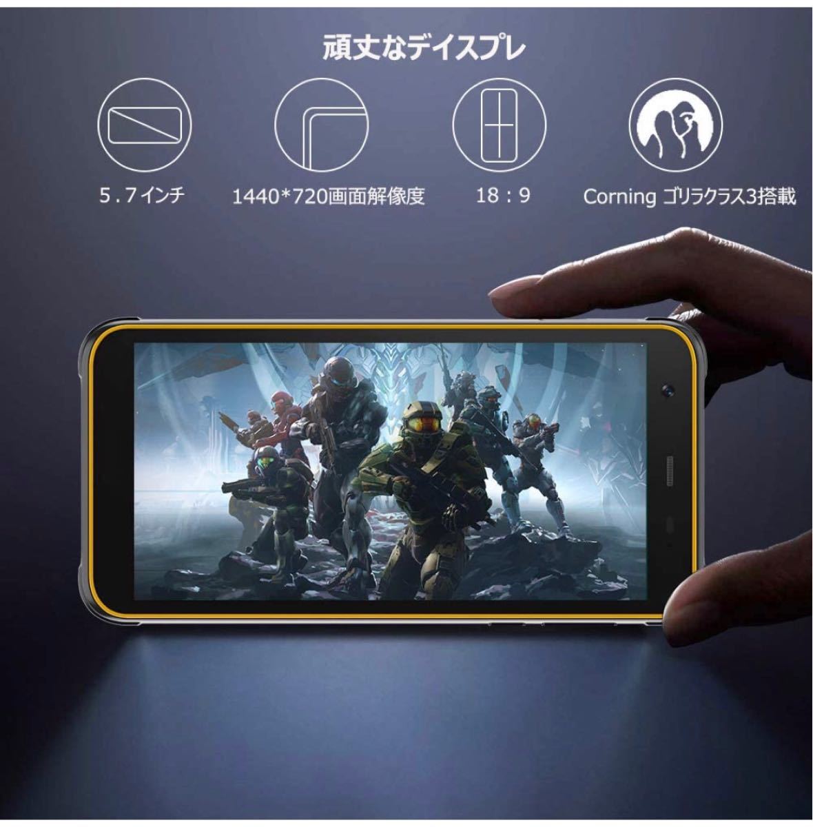 Paypayフリマ Blackview Bv6300pro スマホ 本体 新品 Simフリー スマートフォン本体 防水スマホ 耐衝撃 防塵 黄色い Paypayフリマ Blackview Bv6300pro スマホ 本体 新品 Simフリー スマートフォン本体 防水スマホ 耐衝撃 防塵 黄色い