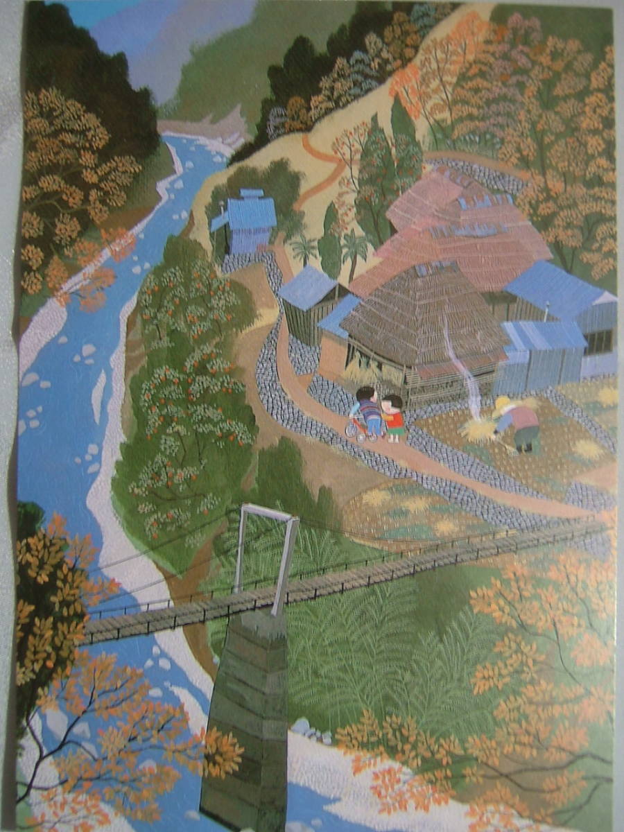 . рисовое поле ... открытка 8 листов Япония повсеместный пейзаж Miyazaki Aomori Shiga Yamaguchi Akita Niigata Hokkaido открытка с видом открытка с видом скала страна лотос . гора 