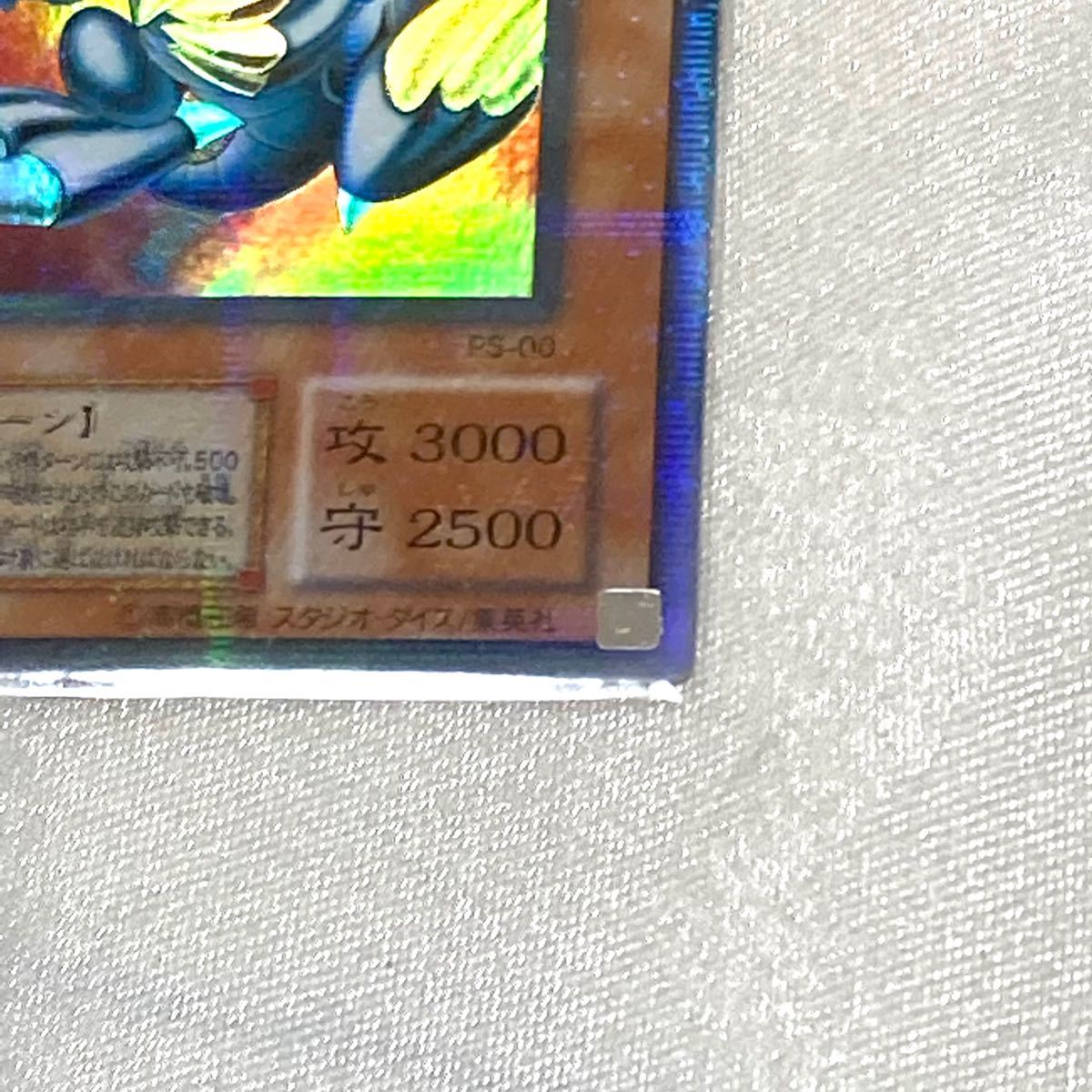 遊戯王 ブルーアイズトゥーンドラゴン 初期 パラレルレア 青眼 遊戯王 ブルーアイズトゥーンドラゴン 初期 パラレルレア 青眼