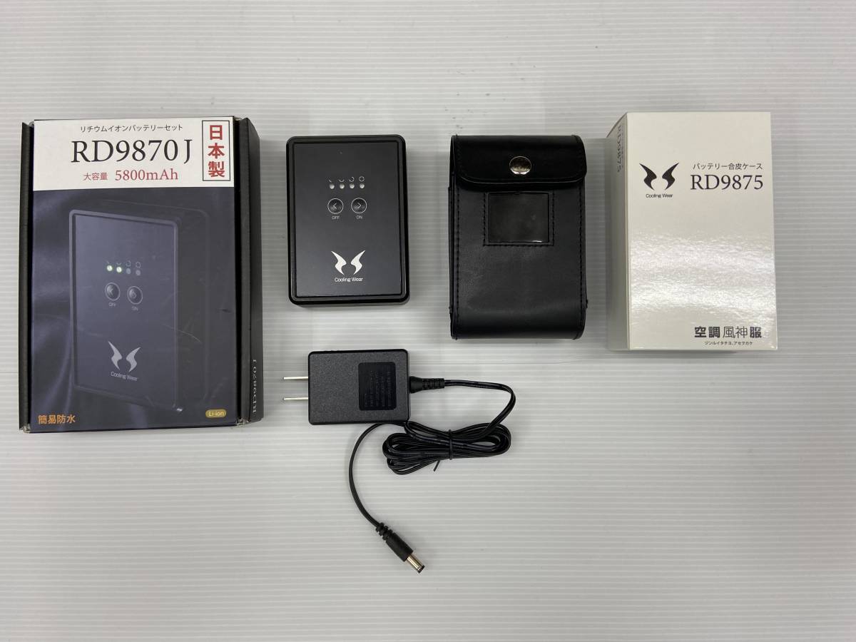 (訳ありセール 格安) ☆お買得!サンエス雷神服 ネイビー XL寸 バッテリー&発熱体の ナイロン
