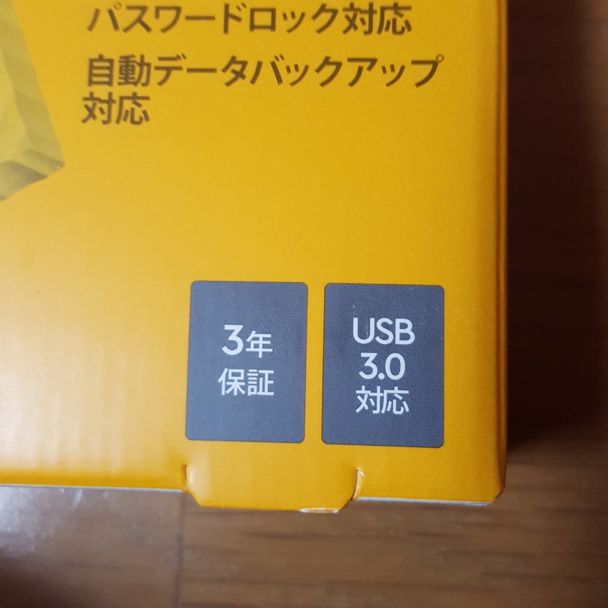 保証あり　新品未開封　1TB 2台 Passport ポータブルHDD ポータブルハードディスク USB3.0 ウエスタンデジタル
